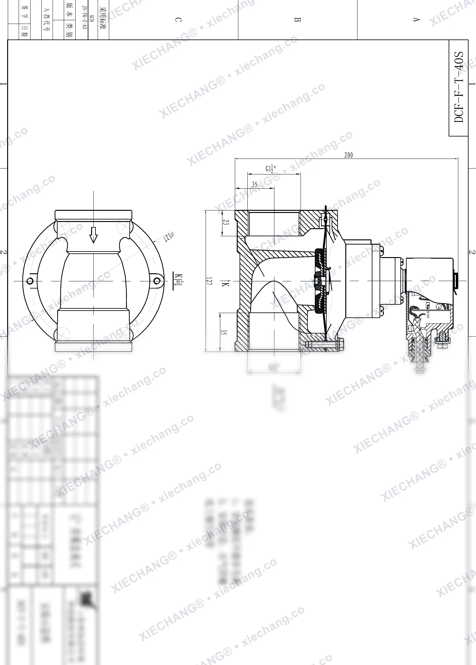 DCF-F-T-40S · 1½" (DN40) · жарылыстан қорғалған түзу ағынды импульстік клапан — орнату сызбасы