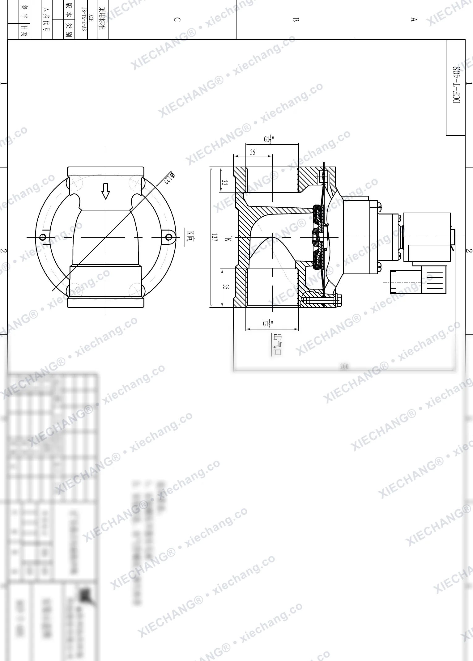 DCF-T-40S · 1½" (DN40) · түзу ағынды импульстік клапан — орнату сызбасы