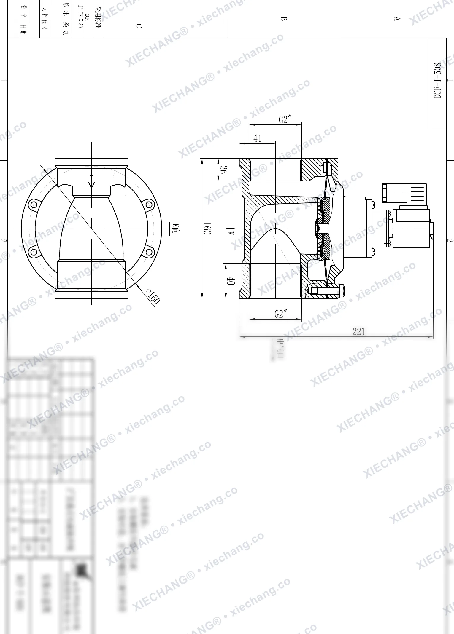 DCF-T-50S · 2" (DN50) · түзу ағынды импульстік клапан — орнату сызбасы