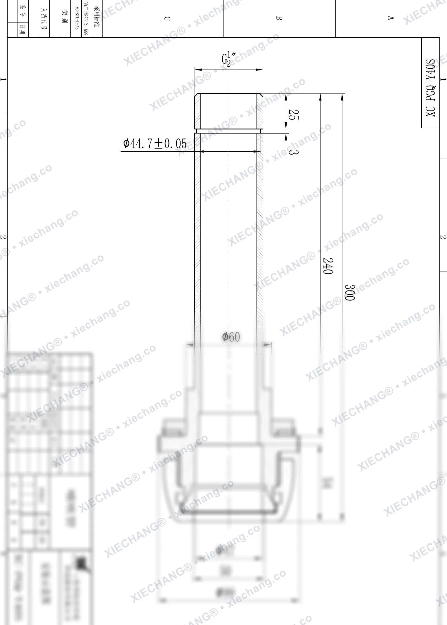 XC-PGQ-Y40S · 1½" · үрлеу түтігі / инжекциялық (вентури) түтік жалғастырғышы — орнату сызбасы