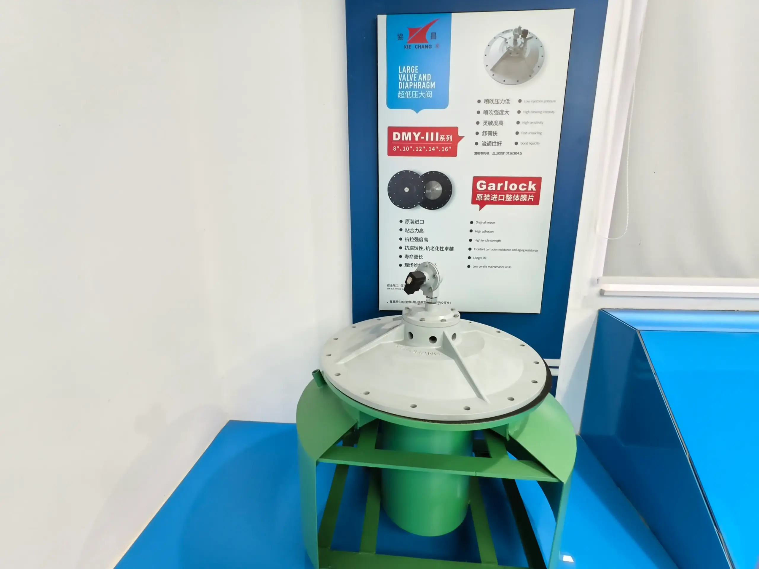 DMY-III 8-16 дюймдік ірі импульстік клапан
